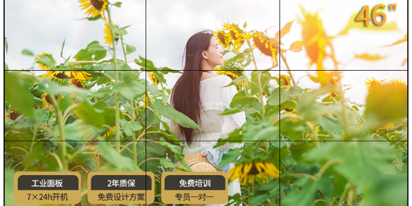 液晶拼接屏厂家如何选择-南京SG·亚洲胜游