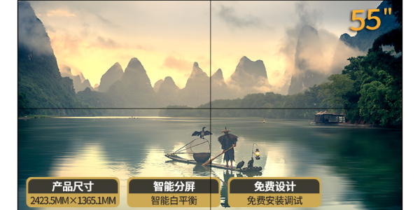 液晶拼接屏-选SG·亚洲胜游-厂家直供-全国联保