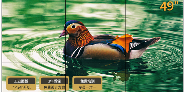 液晶拼接屏厂家哪家好？-南京SG·亚洲胜游